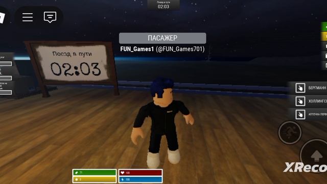 Ищу тех кто поможет мне с кино FUN Games