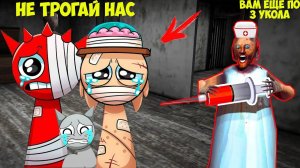 САМЫЙ СМЕШНОЙ МОМЕНТ БАБКИ ГРЕННИ СО СПРУНКАМИ В МАЙНКРАФТ GRANNY MINECRAFT