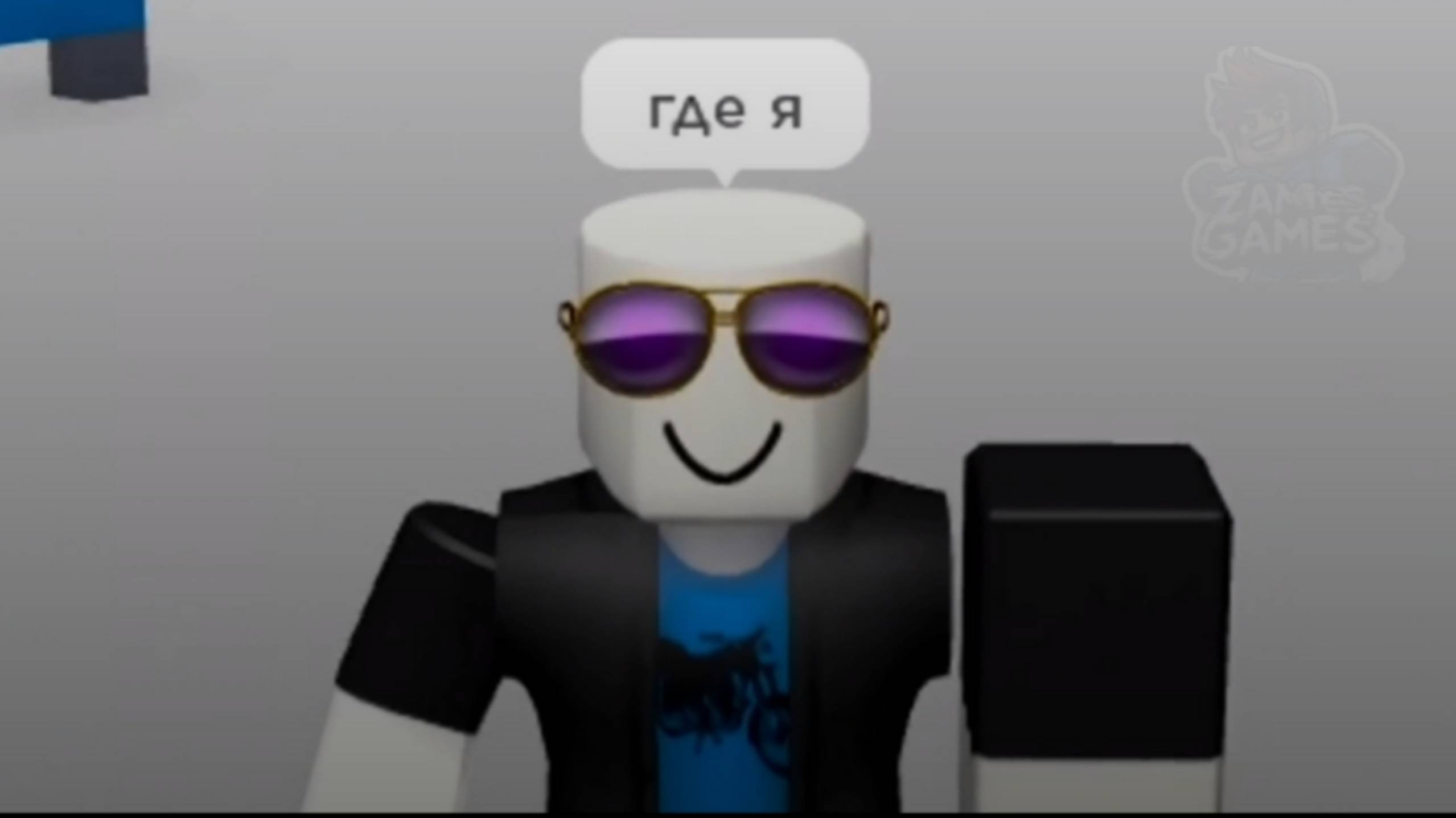 Мемы, роблокс. #roblox #game #gameplay #play #robloxmania