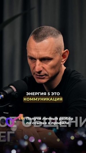 Алексей Капустин делится своими наблюдениями #алексейкапустин