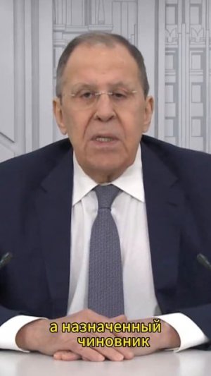 Лавров враг европы