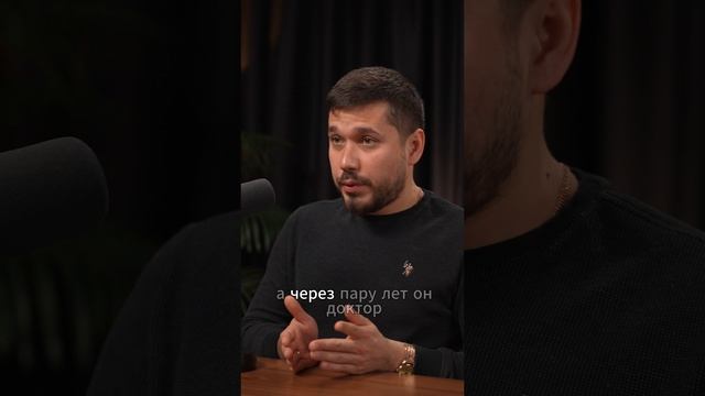 Подкаст Багир Мехтиев смотреть онлайн