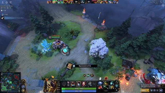 Мир Дота 2 И снова на 5 Pos