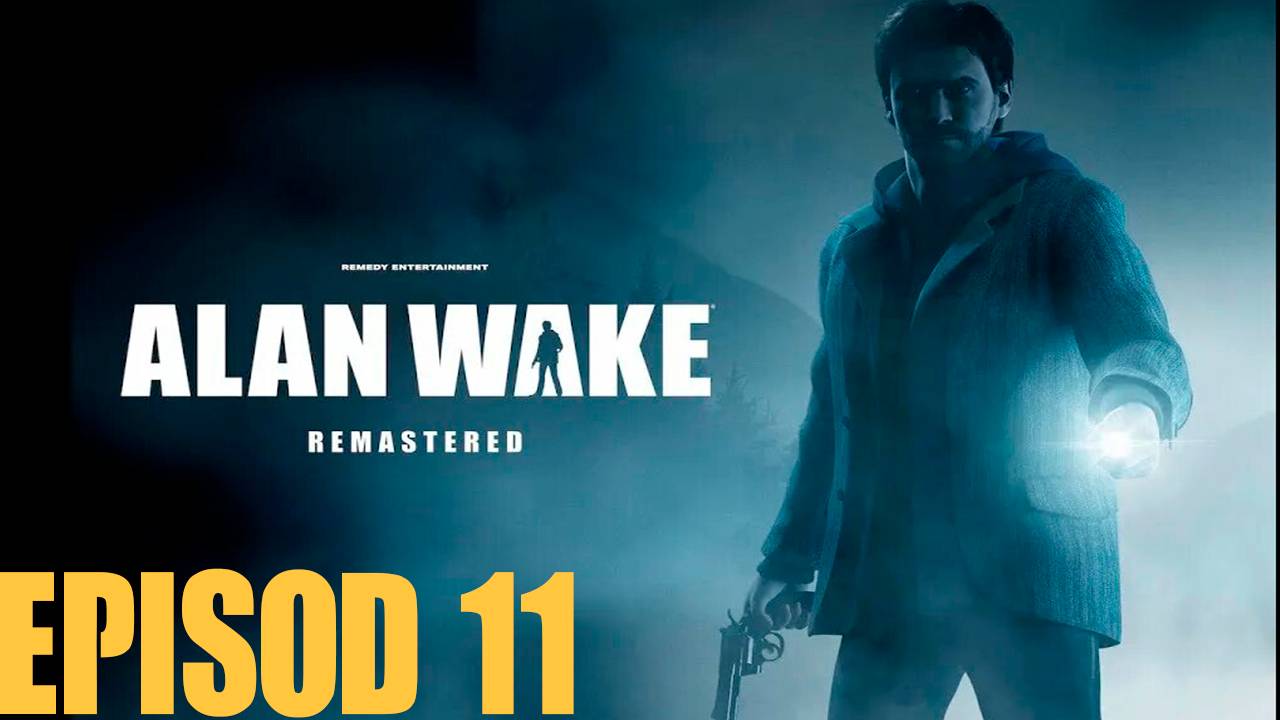 Прохождение игры - Alan Wake Remastered (без комментариев)