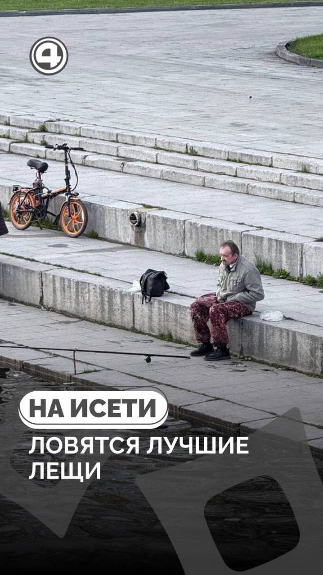 Как кандидат в мастера спорта Егор Ткачук завоевывает победы с удочкой смотреть онлайн