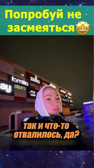 Ты по конец недели.. смотреть онлайн