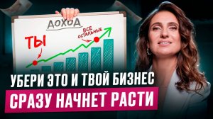 Как твои ТРАВМЫ МЕШАЮТ РАСТИ в доходе. Главная ОПАСНОСТЬ для БИЗНЕСА