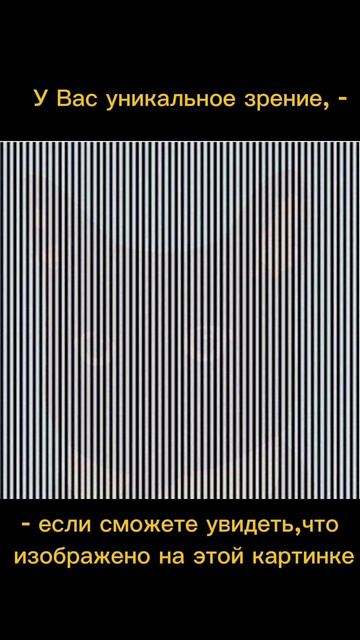 Тест на внимательность смотреть онлайн
