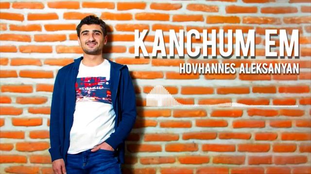 Hovhannes Aleksanyan - Kanchum Em