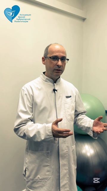 восстановление женщин после родов - конференция АВАР в Калининграде #АВАР #реабилитация смотреть онлайн