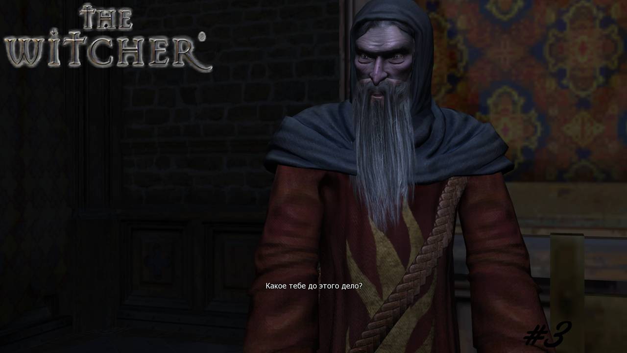 Ретро-Игры | The Witcher #3 | Начало трудностей смотреть онлайн