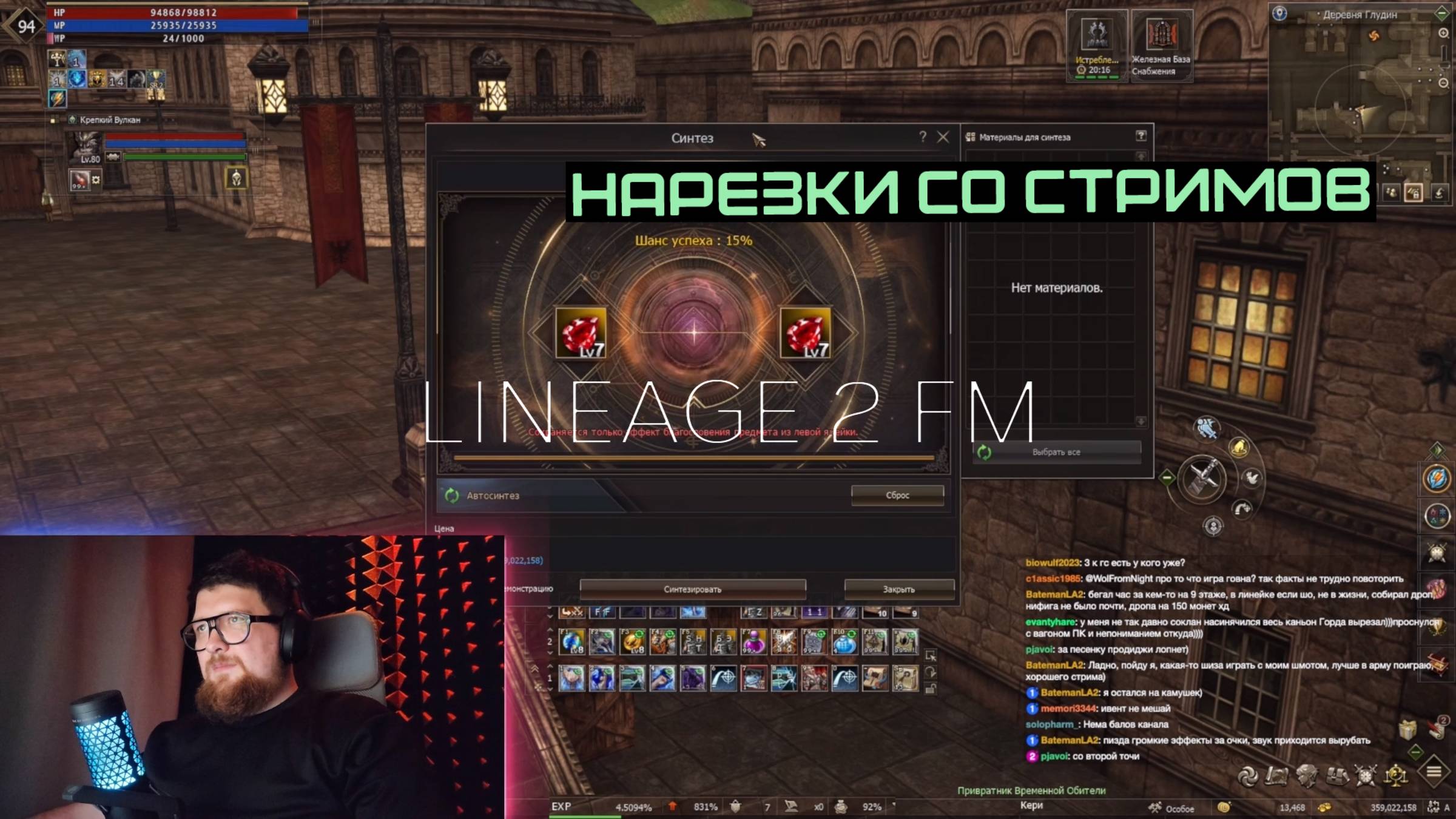 НОВЫЕ ПАССЫ ОКАЗАЛИСЬ ИМБОЙ / ЗАДОНАТИЛИ НА ТРАЙ КНИГИ 4 ЗВЕЗДЫ / ФАРМ РУДЫ ДЛЯ ШЕЙХОВ / LINEAGE 2 смотреть онлайн