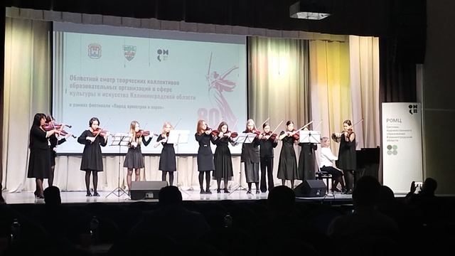 Ансамбль скрипачей Кантабиле