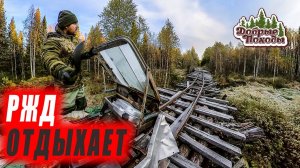 Опасная Узкоколейка. Мотодрезина чудом не перевернулась. Заброшенные места.