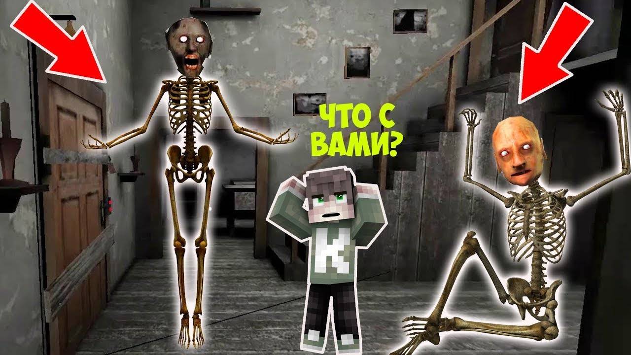 СЕКРЕТ ДЕДА И ХУЛИГАНА В МАЙНКРАФТ 100% ХАГГИ ВАГГИ MINECRAFT SCP смотреть онлайн