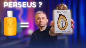 ART OF WOOD - СОЧНЫЙ ЛЕС ОТ LATTAFA !