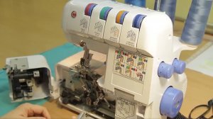 Оверлок Comfort 550