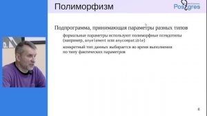 DEV1-16. 09. Процедуры