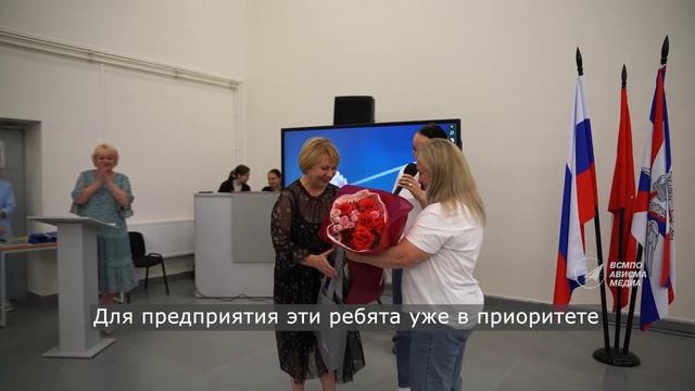 Вручение аттестатов выпускникам АВИСМА-класса смотреть онлайн