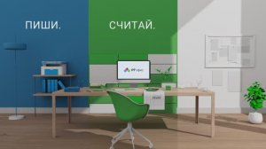 Р7 офис — знакомый формат, новые возможности