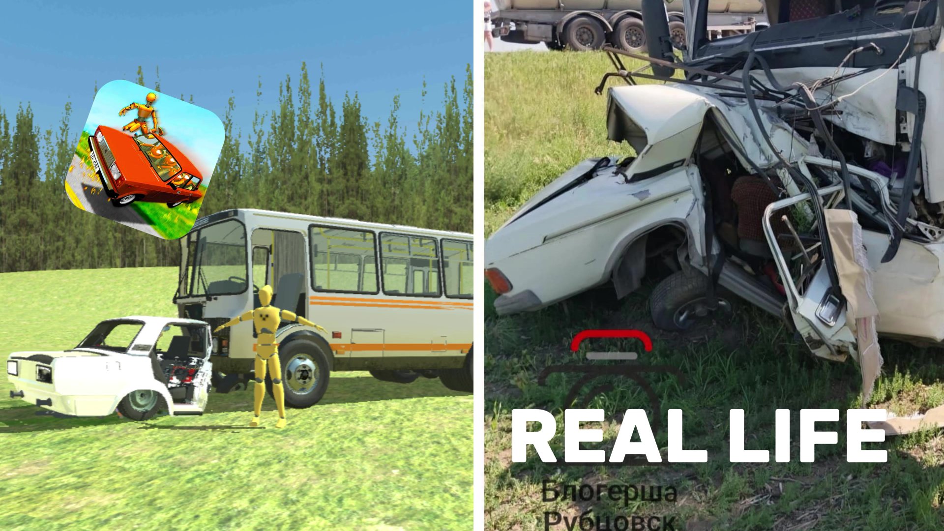 Аварии на реальных событиях в ВАЗ Краш тест симулятор 2 #32