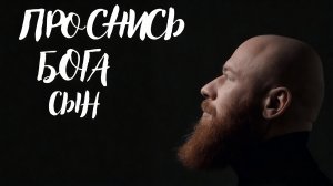 DREVS - Проснись Бога Сын (Govinda Jaya & TARANA AND FRIENDS)