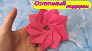 Оригами цветок своими руками — простой мастер-класс, как быстро сделать красивый цветок из бумаги