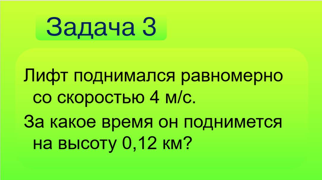 Задача 3 на прд смотреть онлайн