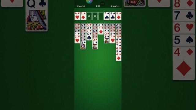 Solitaire. 0000-57