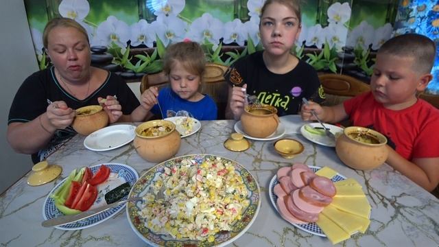 мукбанг горшочки и крабовый салат смотреть онлайн