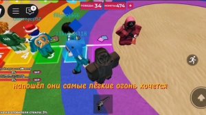 Игра в кальмара (роблокс)