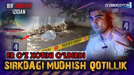 BIR JINOYAT IZIDAN │ SIRKDAGI MUDHISH QOTILLIK JINOYATI │ SURXONDARYO