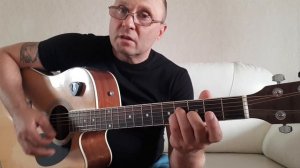 Егор Летов.Всё как у людей.Вступление.Разбор