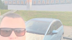 Перегон Хонда Фит 2020/GR1/HOME 26.06.2025 кафе "Дом у дороги"-Чернышевск (Баракат)