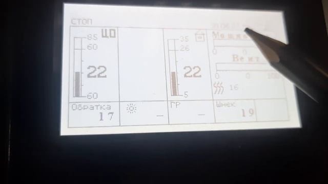 Установка котла Zota Стаханов Black _ 2 часть смотреть онлайн