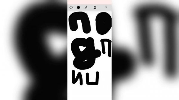 (ANDROID 16!) Показываю пасхалки Android (3 Часть!) #android #андроид #пасхалка #easteregg