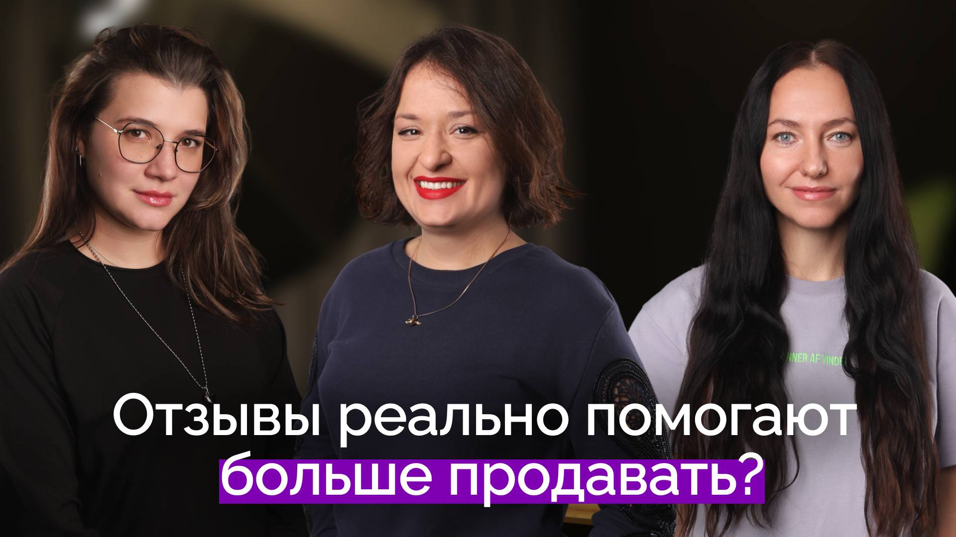 Как отвечать на негативные отзывы, чтобы больше продавать | Александра Хорват