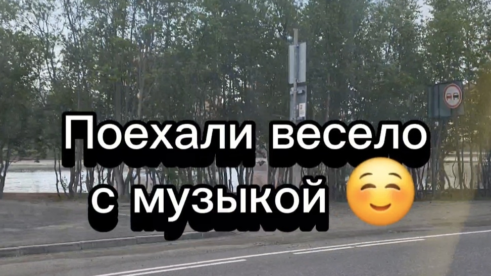 Кировск из окна автобуса. смотреть онлайн