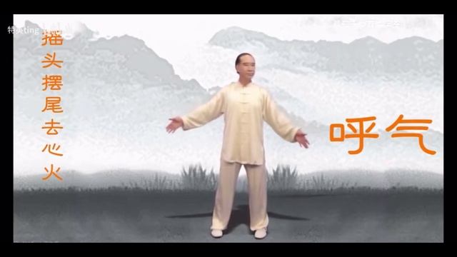 бадуан дзин цигун сици-вдох хуци-выдох