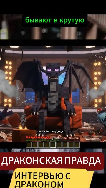 крутые яйца #обычно #недоехало #жиза #maincraft #майнкрафт смотреть онлайн