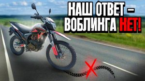 Хорош ли REGULMOTO TE oil? Обзор и тест-драйв новинки.