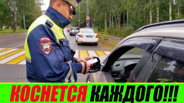 В РОССИИ РЕЗКО ВЫРАСТУТ ГОСПОШЛИНЫ ДЛЯ АВТОВЛАДЕЛЬЦЕВ.