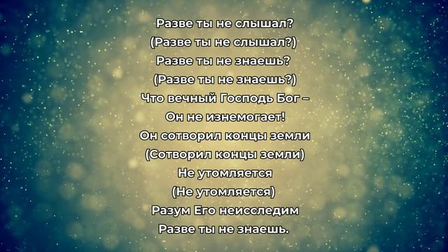 К служению