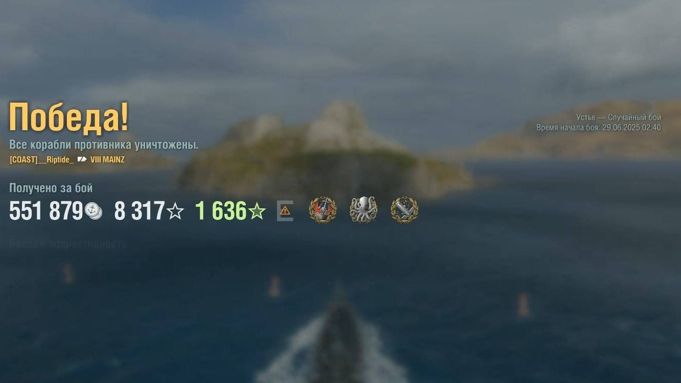 Крейсер Mainz: +244к урона 5 фрагов на карте Устье - Мир кораблей (World of Warships) смотреть онлайн