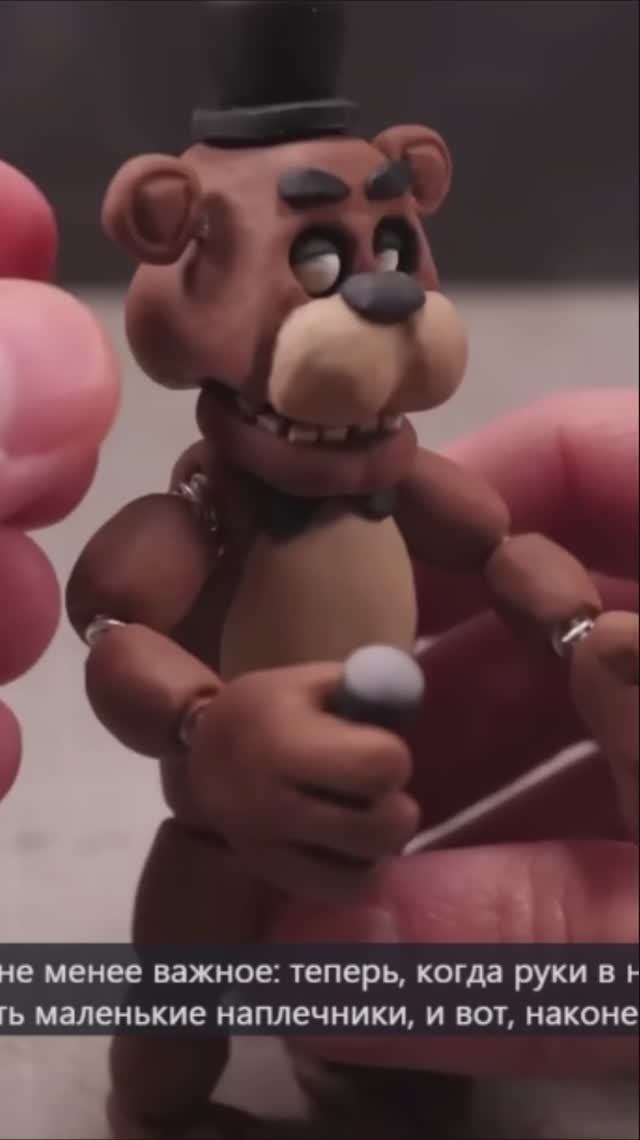 Как слепить Фредди аниматроника. смотреть онлайн