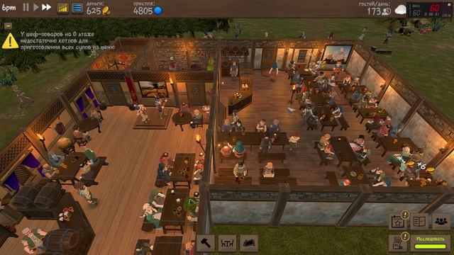 Tavern Master (Без комментариев) #4 смотреть онлайн
