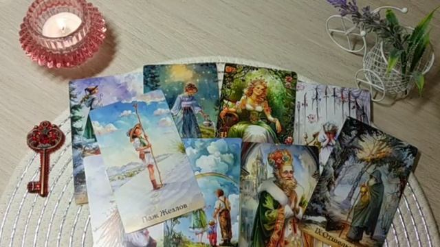 ПОЧЕМУ ОН ТАК СЕБЯ ВЕДЕТ? гадание таро смотреть онлайн