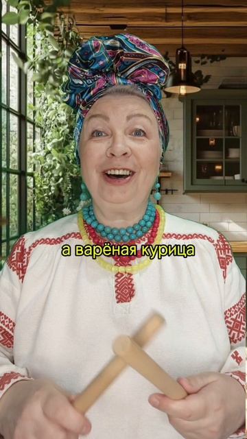 НЕБЫЛИЦА