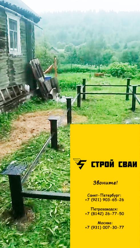 Монтаж свайно-винтового фундамента в селе Винницы