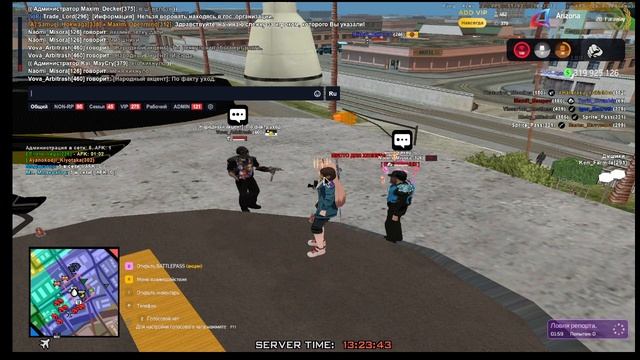 опра нрп коп цг